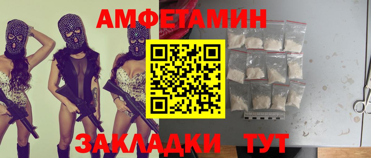 Amphetamine 98%  Вход с VPN  АМФЕТАМИН  Коломна 