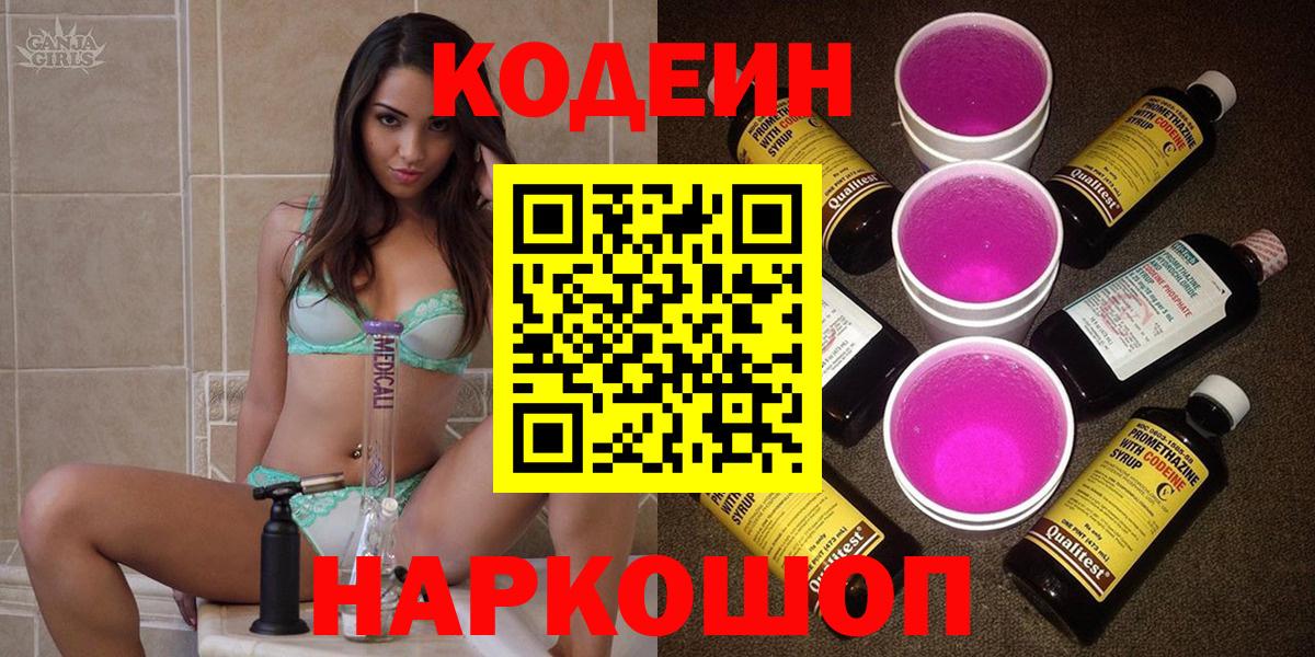 Коломна  Бошки Шишки  A PVP СК кристаллы  ГАШ  Вход с VPN  Меф МЯУ МЯУ кристаллы 