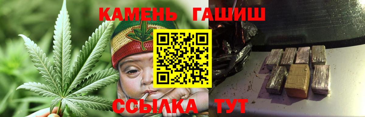 ГАШИШ убойный  Вход с VPN  ГАШИШ  Коломна 
