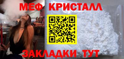 MDMA Premium VHQ Конаково