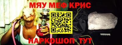 альфа пвп VHQ Коммунар