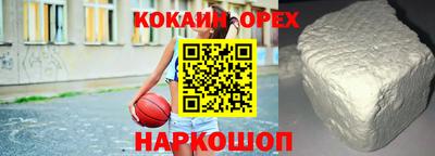 прущая мука Краснокаменск