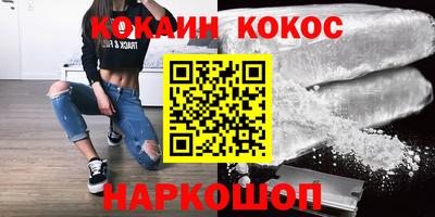 марки lsd Краснодар