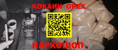 марки lsd Краснодар