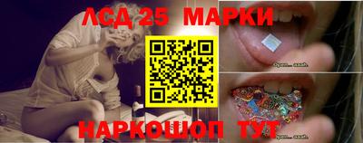 стаф Комсомольск-на-Амуре