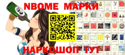 марки lsd Краснодар