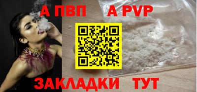 марки lsd Краснодар