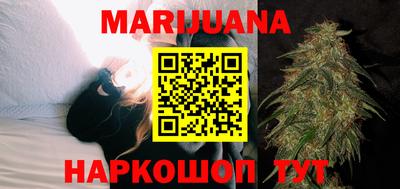 марки lsd Краснодар