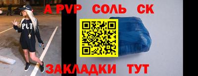 МДМА Краснознаменск