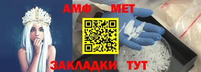 альфа пвп VHQ Коммунар