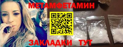 марки lsd Краснодар