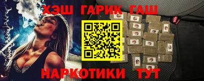 прущая мука Краснокаменск