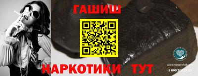 альфа пвп VHQ Коммунар