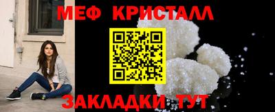 стаф Комсомольск-на-Амуре
