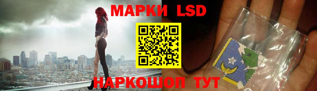 Лсд 25 экстази ecstasy  ЛСД экстази  Коломна  Вход с VPN 