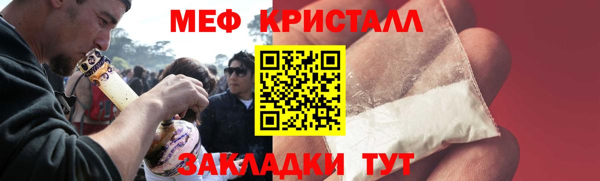 Коломна  Меф mephedrone  МЯУ-МЯУ  Вход с VPN 