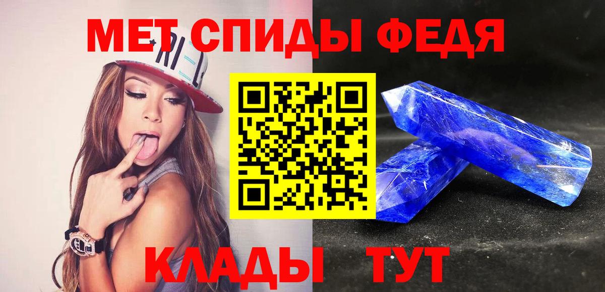 Коломна  МЕТАМФЕТАМИН винт  МЕТАМФЕТАМИН винт  Вход с VPN 