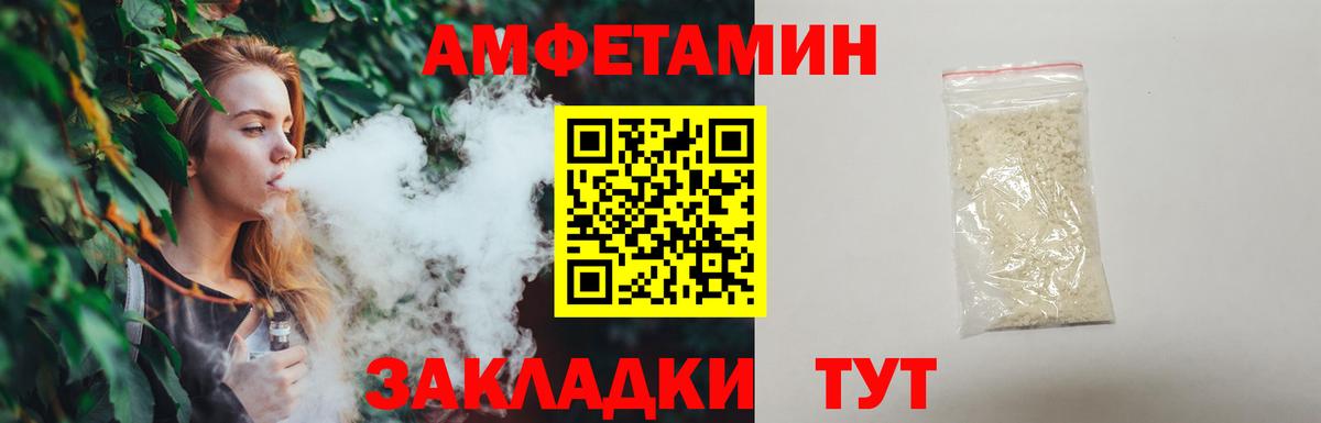 Метамфетамин Methamphetamine Коломна
