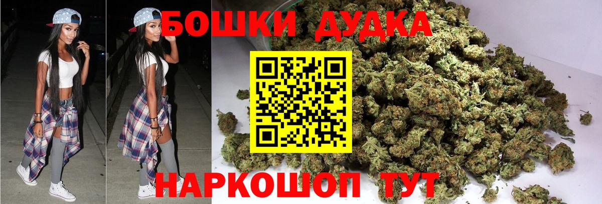 Коломна  Каннабис марихуана  Конопля White Widow  Вход с VPN 